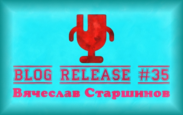 Блог #35. Хоккеист Вячеслав Старшинов. Лого от MatchFixingBet.Ru